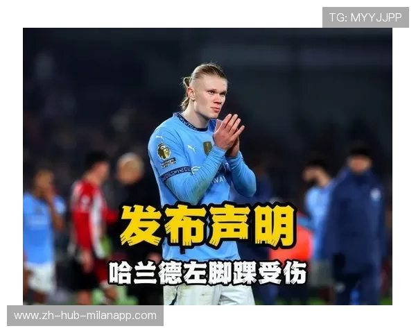 哈兰德状态火爆，曼城锋线直指世界杯金靴